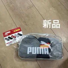 新品　プーマスニーカーソックス5足セット　ポーチ付きPUMA靴下男の子21〜23