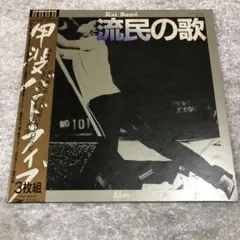 Item thumbnail for item df24407e-95c8-4d27-80f2-74975e617ddc