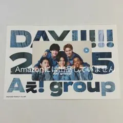 Aぇ！group バースデー　誕生日　カード　ジャニーズ