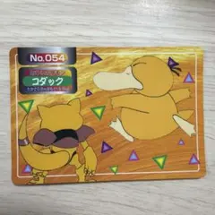 ポケモンカード トップサン コダック No.054