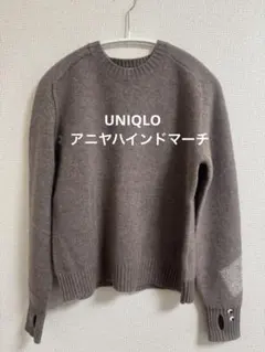 UNIQLO アニヤハインドマーチコラボ　カシミヤニット　S