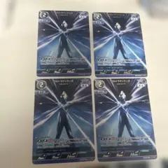 ウルトラマンティガ スカイタイプ(BP08-002) 4枚セット - メルカリ