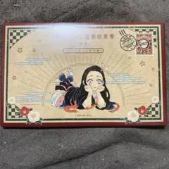 鬼滅の刃 絵葉書セット