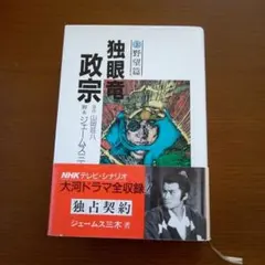 Item thumbnail for item 1589c635-f320-428b-85e2-536af0b6af92