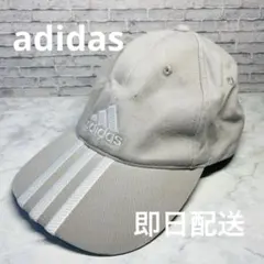 adidas アディダス 3ストライプ キャップ グレー 帽子