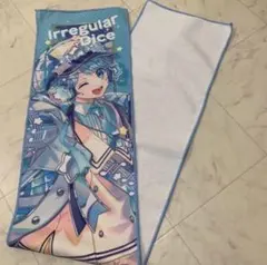 Item thumbnail for item 33aa5409-9657-4bd1-9bfb-8c0844733e83