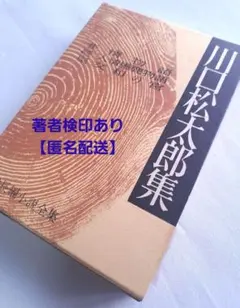 Item thumbnail for item 828d8180-9015-4654-97cc-4d5e9852c5d6