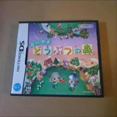 おいでよ どうぶつの森 NintendoDS