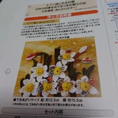 まりあ様 リクエスト 5点 まとめ商品