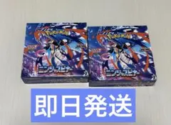 ポケモンカードゲーム ニンジャスピナー 2box シュリンクなし ペリペリあり
