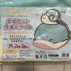 Item thumbnail for item 76a2faf8-2867-41a5-b002-3e8a526e807b