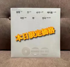 BTS ARIRANG Deluxe Vinyl 2形態セット LP 未開封 - メルカリ