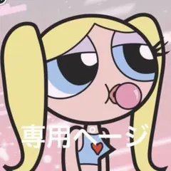 専用ページ━°.*・。exo／セフン／トレカセット