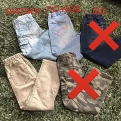 110cmデニムパンツ チノパン 3点セット