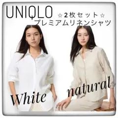 UNIQLOユニクロ　プレミアムリネンシャツ　2枚セット　白/ナチュラル　XXL