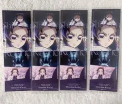 鬼滅の刃 無限城編 コレクション フェイスカード 胡蝶しのぶ 4枚セット