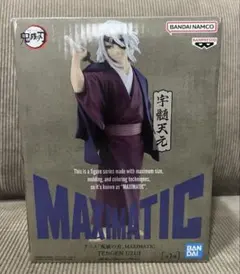 鬼滅の刃　フィギュア　宇髄天元
