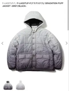 2026年最新】lafayette reflective down jacketの人気アイテム - メルカリ