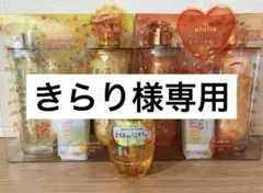 【きらり様専用】ウルリス 金木犀 シャンプー&トリートメント　ヘアオイル　セット