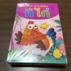 みんなの外国語検定 ASK ME ピンバッジ 合格者バッジ 未開封 レア