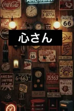 Item thumbnail for item 65f9051d-6cec-4549-960a-520339ec23d6