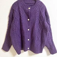 【美品】ケーブル編みニットカーディガン パールボタン パープル フリーサイズ
