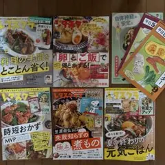 レタスクラブ 雑誌 5冊＋付録セット 暮らし 生活 料理 レシピ