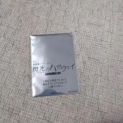 閃光のハサウェイ イラストカードセット