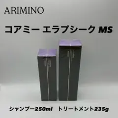 COREME 【エラプシープ】MSシャンプー250・ヘアマスク235 - メルカリ