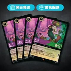 2026年最新】クスコ ロルカナの人気アイテム - メルカリ