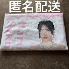 2026年最新】ラッフルくじ 桜庭の人気アイテム - メルカリ