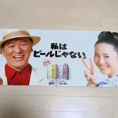 2026年最新】電車 中吊り広告の人気アイテム - メルカリ