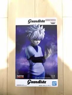 【新品未開封】HUNTER×HUNTER Grandista キルア フィギュア