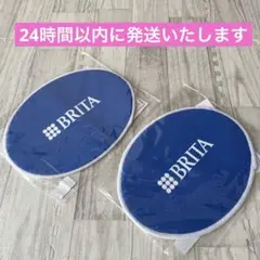 【新品未開封】BRITA 水切りマット　2枚セットのサムネイル