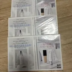 美的付録　アディクション　リサーチのサムネイル