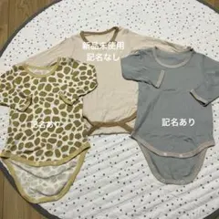 西松屋　ベビー肌着 まとめ売り　長袖 3枚セット