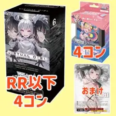 2026年最新】ヴァイス 4コンの人気アイテム - メルカリ