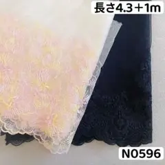 N0596 チュールレース 花柄刺繍　リボン　素材 セット