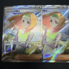 キューちゃん様 リクエスト 2点 まとめ商品