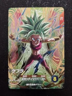 ドラゴンボールスーパーダイバーズ GDR SDV9-045 ケフラ - メルカリ