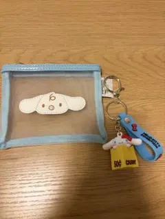 みるくメッシュポーチ　シナモン　キーホルダー