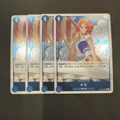 【ワンピースカード】 ナミ R OP09-050