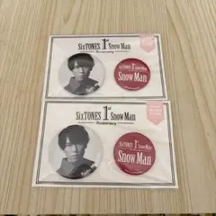 Snow Man 1st Anniversary 宮舘涼太 缶バッジセット