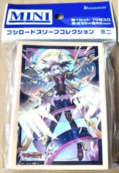 ヴァンガード スリーブ ミニサイズ 決意と罪を抱く者 リィエル アニムス