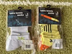 卓球用ソックス 2足セット