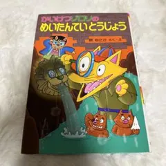 あや様 リクエスト 2点 まとめ商品