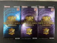 2026年最新】遊戯王 25th boxの人気アイテム - メルカリ