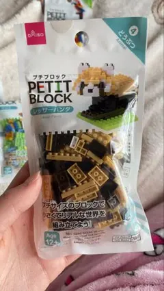 Item thumbnail for item 08f4988b-6f5d-4797-ae14-e500b96800af