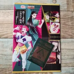 Item thumbnail for item cb9d9213-275f-40fc-9967-4ae55397456f