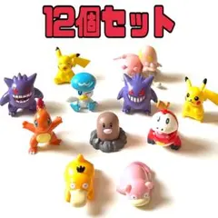 ポケモンゲットコレクションズ　びっくり？たまご　フィギュア12体セット